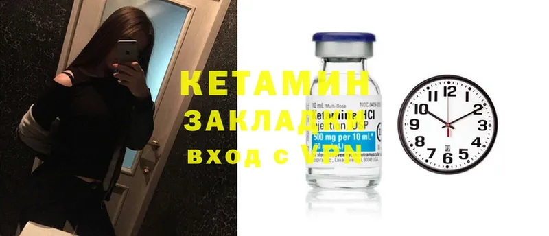 КЕТАМИН ketamine  купить наркотики цена  площадка формула  Ставрополь 