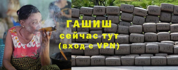 ALPHA PVP Володарск